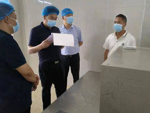 广元市市场监管局深入青川调研食品安全与企业生产运行情况