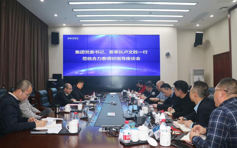 深入一线把脉市场 卢文胜董事长赴合力泰江西工厂调研纪实